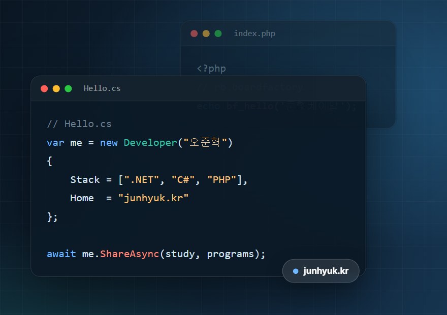 C# 과 PHP 코드가 떠 있는 편집기 화면