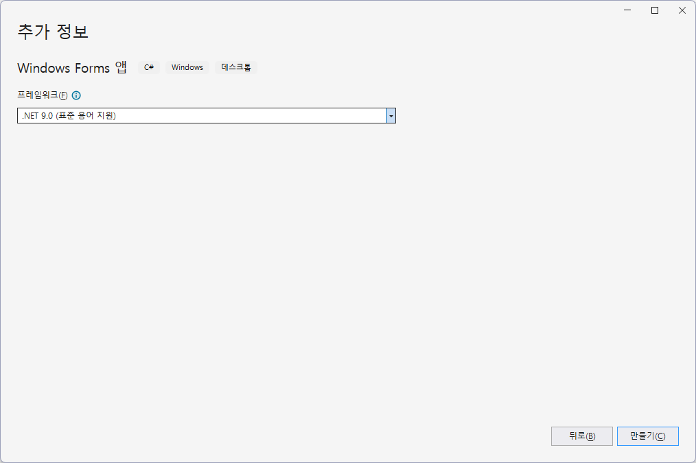 1747393638_d3267b0f21ea1ff1_image.png
